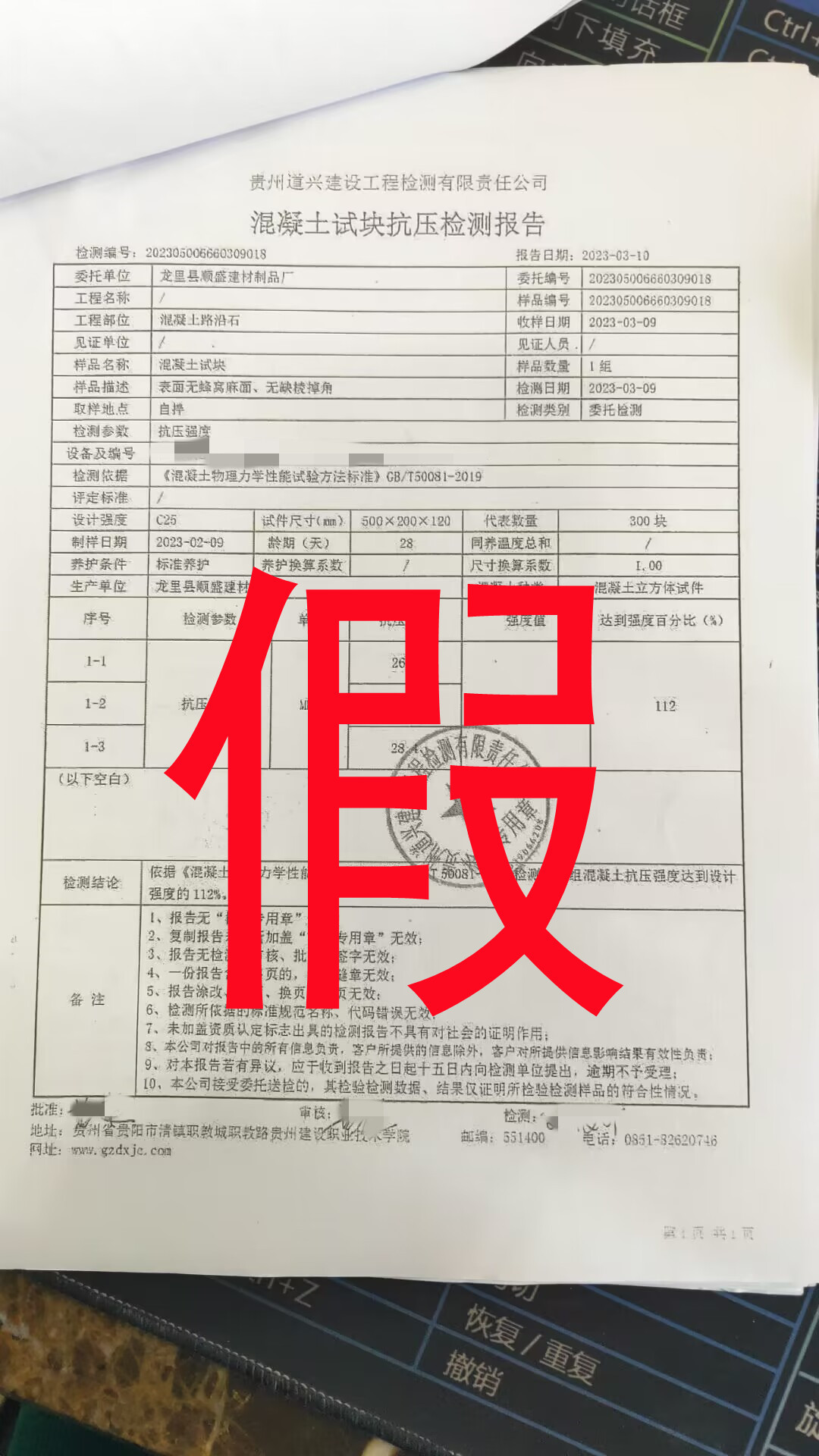 1686029711359893.jpg 假2_副本_副本.jpg