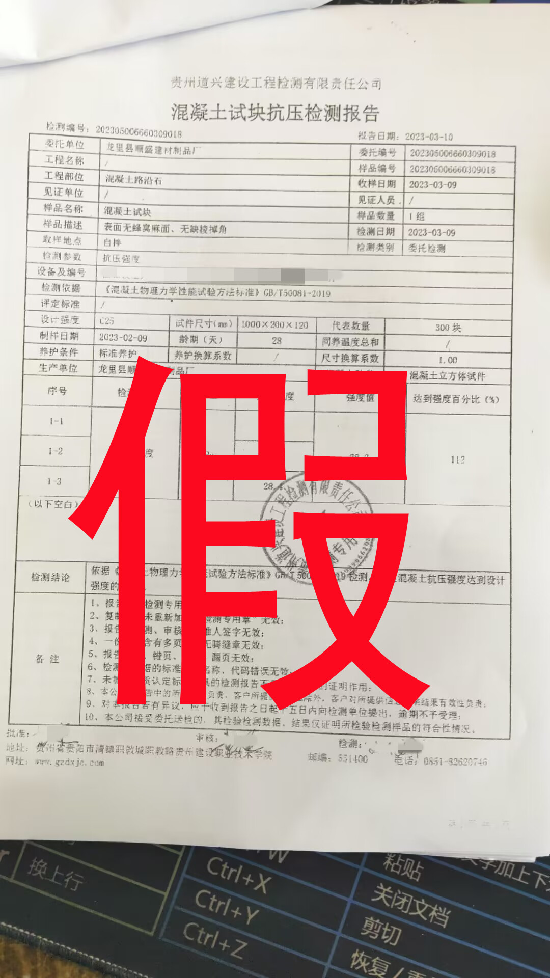 1686029715666944.jpg 假3_副本_副本.jpg