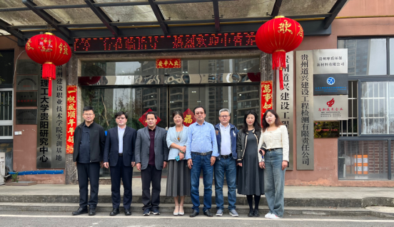 中咨養護檢測集團一行蒞臨指導